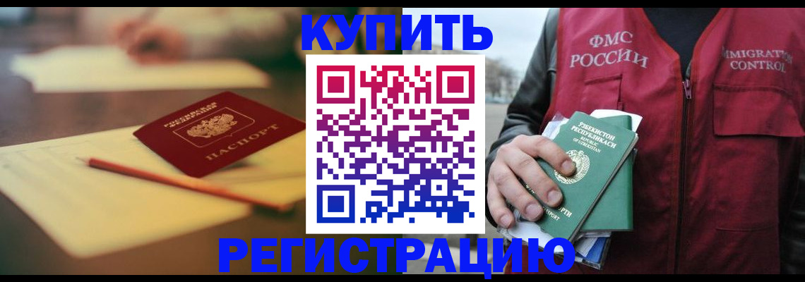 пропишу в квартире в Омске